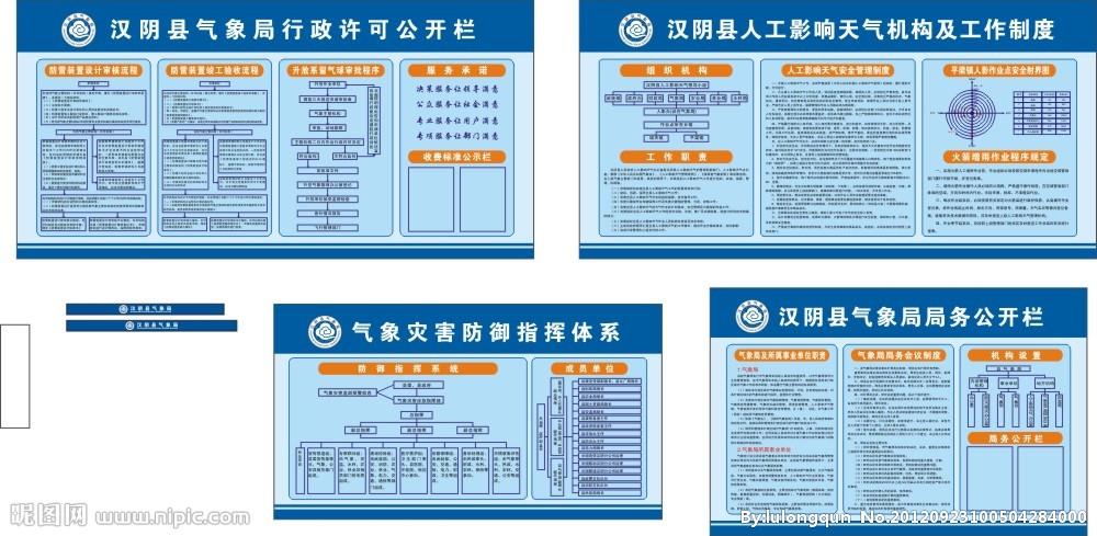 永新天气,永新天气40天-第6张图片-微云百科 永新天气,永新天气40天-第6张图片-微云百科