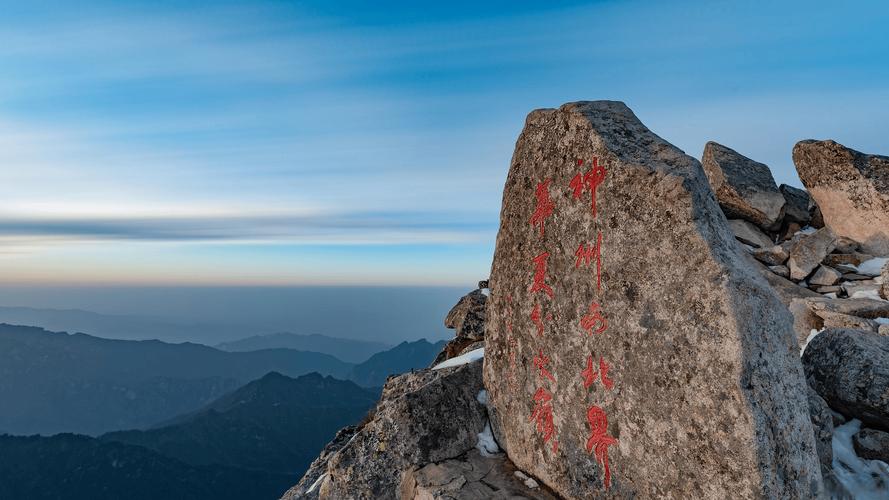 富县天气预报(西安天气预报)-第1张图片-微云百科 富县天气预报(西安天气预报)-第1张图片-微云百科