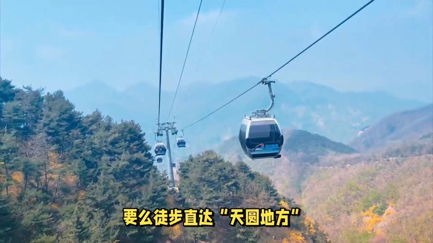 富县天气预报(西安天气预报)-第5张图片-微云百科 富县天气预报(西安天气预报)-第5张图片-微云百科