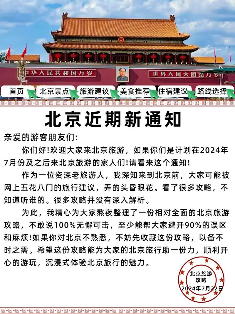 西安人健康出行平台 - 健康西安公众服务小程序-第4张图片-微云百科 西安人健康出行平台 - 健康西安公众服务小程序-第4张图片-微云百科