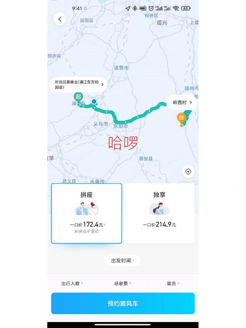 西安人健康出行平台 - 健康西安公众服务小程序-第5张图片-微云百科 西安人健康出行平台 - 健康西安公众服务小程序-第5张图片-微云百科