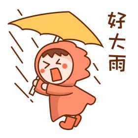 下雨天出行安全照片搞笑(下雨天出行注意安全的问候语)-第3张图片-微云百科 下雨天出行安全照片搞笑(下雨天出行注意安全的问候语)-第3张图片-微云百科
