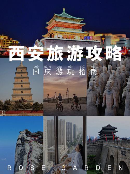 陕西旅游攻略景点必去（陕西旅游必去前十景点门票）-第4张图片-微云百科