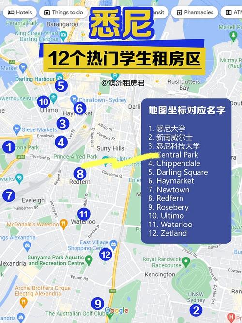悉尼大学周围出行 - 离悉尼大学最近的机场-第5张图片-微云百科 悉尼大学周围出行 - 离悉尼大学最近的机场-第5张图片-微云百科