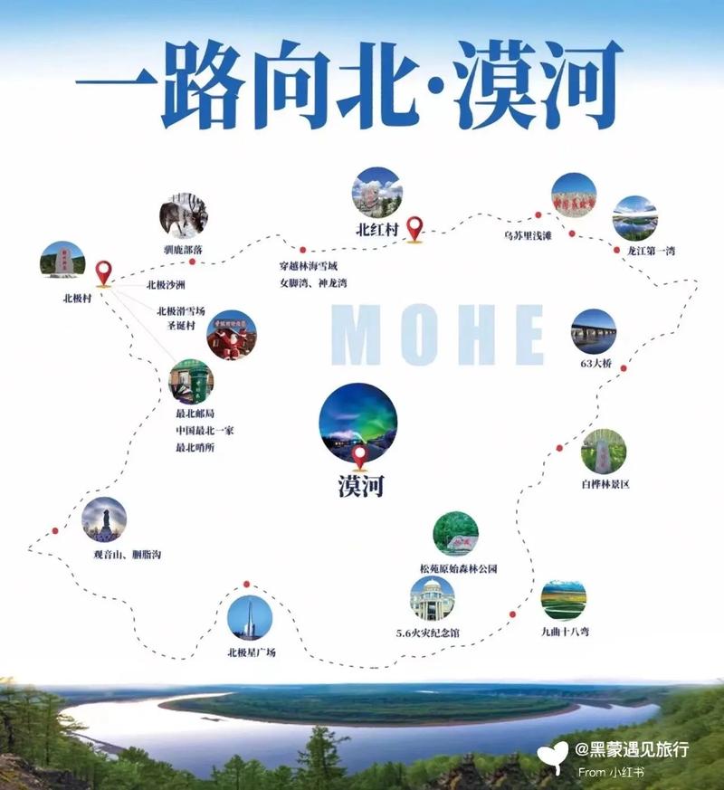 嫩江县天气预报,嫩江县天气预报一周-第6张图片-微云百科 嫩江县天气预报,嫩江县天气预报一周-第6张图片-微云百科