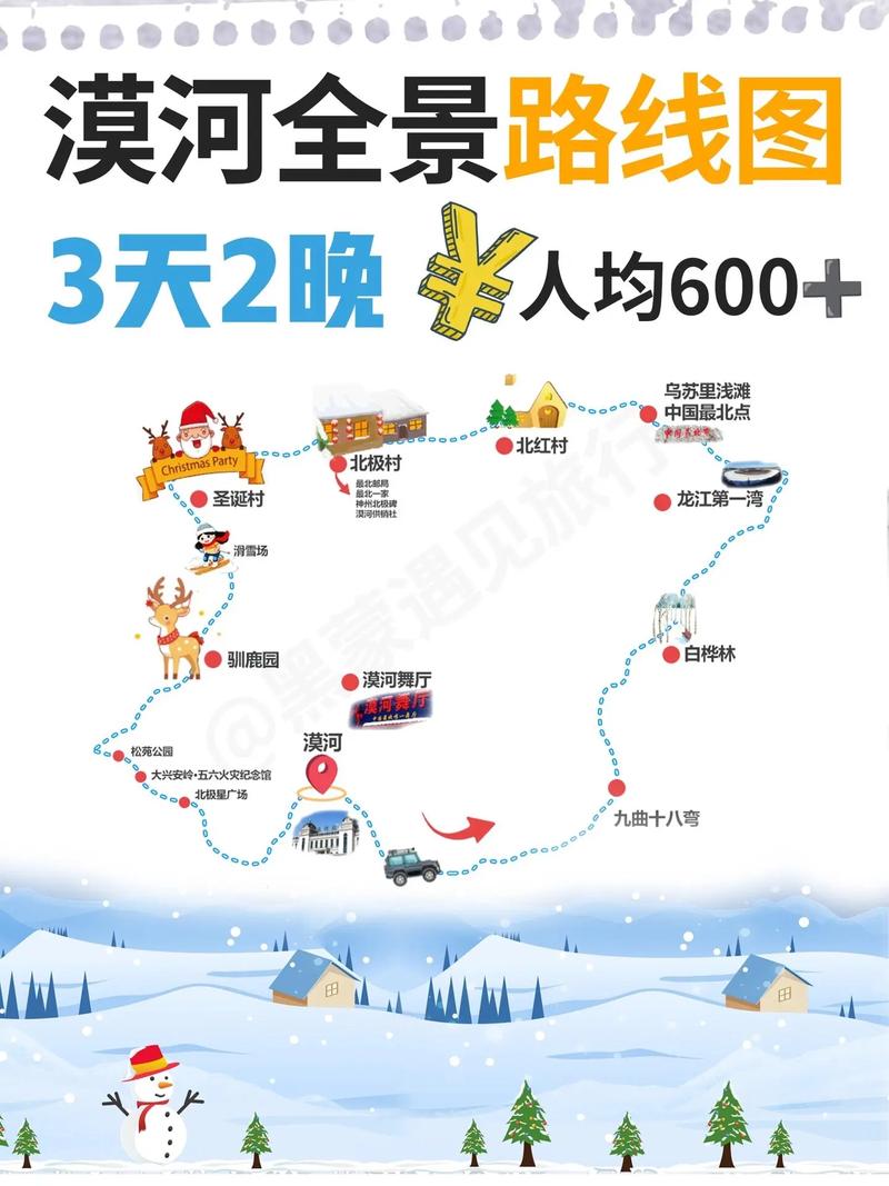 嫩江县天气预报,嫩江县天气预报一周-第8张图片-微云百科 嫩江县天气预报,嫩江县天气预报一周-第8张图片-微云百科