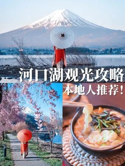 12月去日本旅游攻略 - 日本1月份旅游攻略-第3张图片-微云百科 12月去日本旅游攻略 - 日本1月份旅游攻略-第3张图片-微云百科