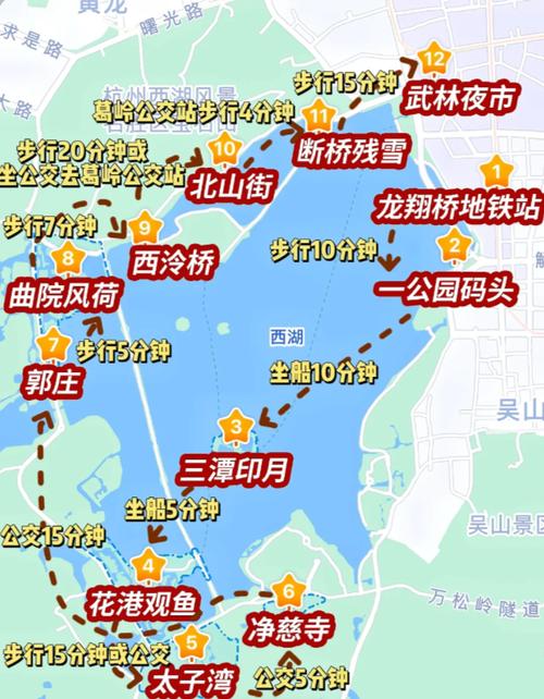 西湖出行指南最新,西湖出行指南最新政策-第1张图片-微云百科 西湖出行指南最新,西湖出行指南最新政策-第1张图片-微云百科
