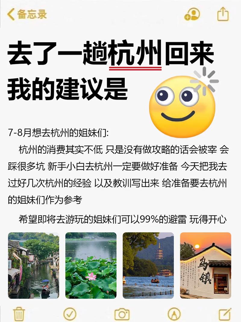西湖出行指南最新,西湖出行指南最新政策-第3张图片-微云百科 西湖出行指南最新,西湖出行指南最新政策-第3张图片-微云百科
