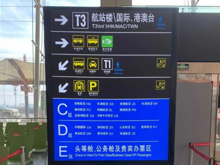 西安机场出行提醒(西安机场出发要求)-第6张图片-微云百科 西安机场出行提醒(西安机场出发要求)-第6张图片-微云百科