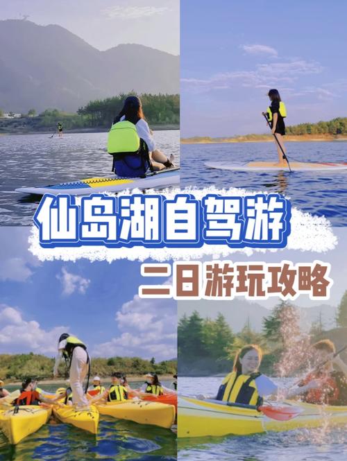 武汉到仙岛湖旅游攻略 - 武汉到仙岛湖怎么坐车-第1张图片-微云百科
