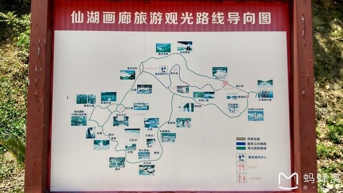 武汉到仙岛湖旅游攻略 - 武汉到仙岛湖怎么坐车-第4张图片-微云百科