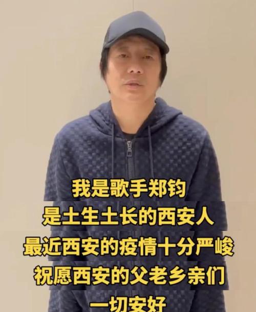 西安明星出行包 - 西安出道明星都有哪些-第4张图片-微云百科