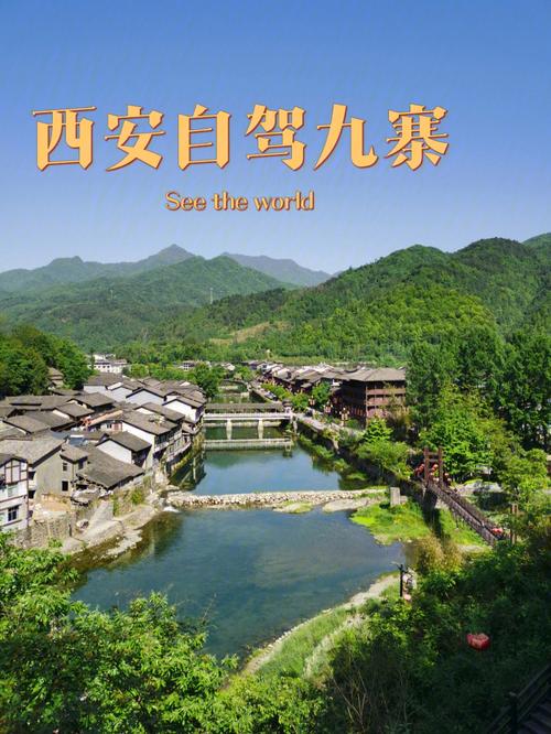 西安早高峰出行安全吗吗 - 西安早高峰限号是几点到几点-第2张图片-微云百科 西安早高峰出行安全吗吗 - 西安早高峰限号是几点到几点-第2张图片-微云百科