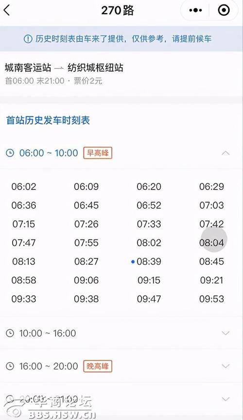 西安早高峰出行安全吗吗 - 西安早高峰限号是几点到几点-第5张图片-微云百科 西安早高峰出行安全吗吗 - 西安早高峰限号是几点到几点-第5张图片-微云百科