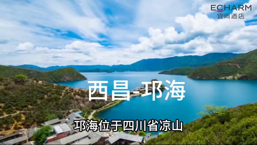 德阳到泸沽湖旅游攻略（德阳到泸沽湖自驾游攻略）-第4张图片-微云百科