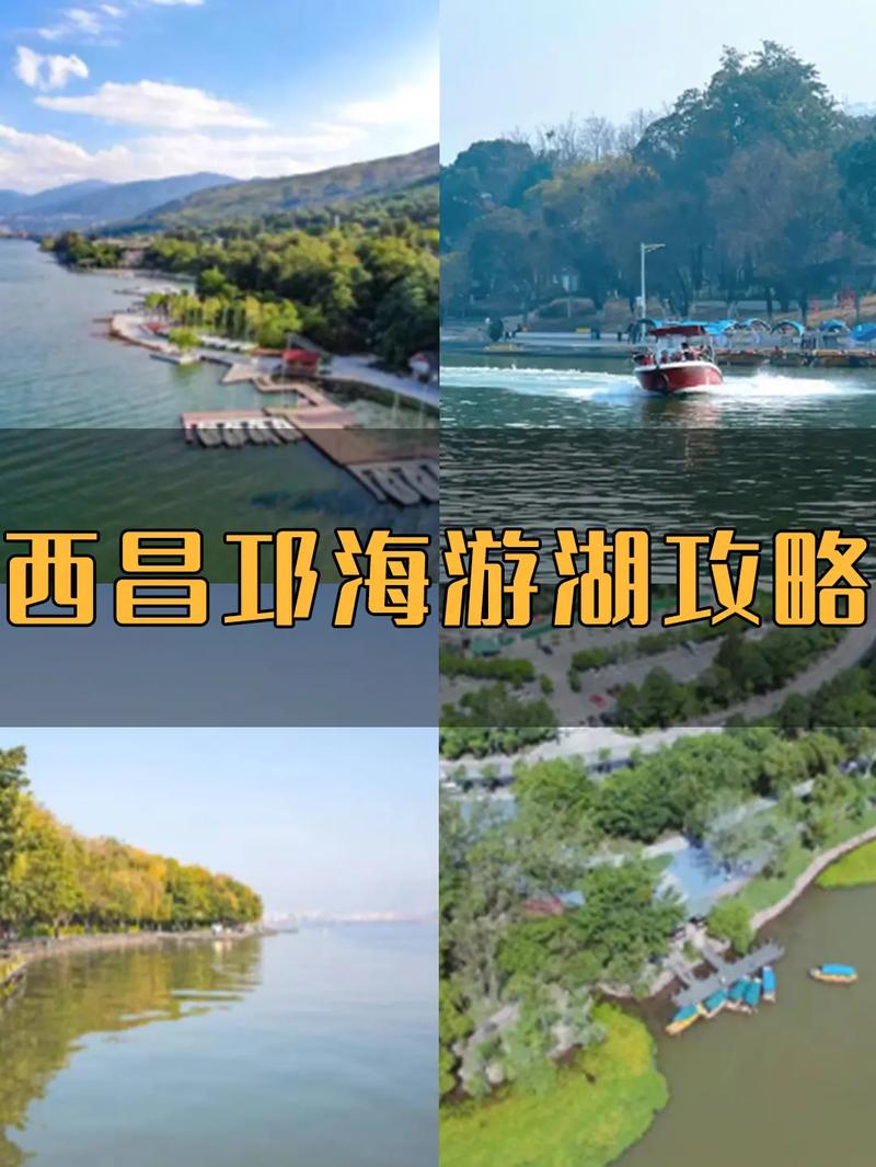 德阳到泸沽湖旅游攻略（德阳到泸沽湖自驾游攻略）-第8张图片-微云百科