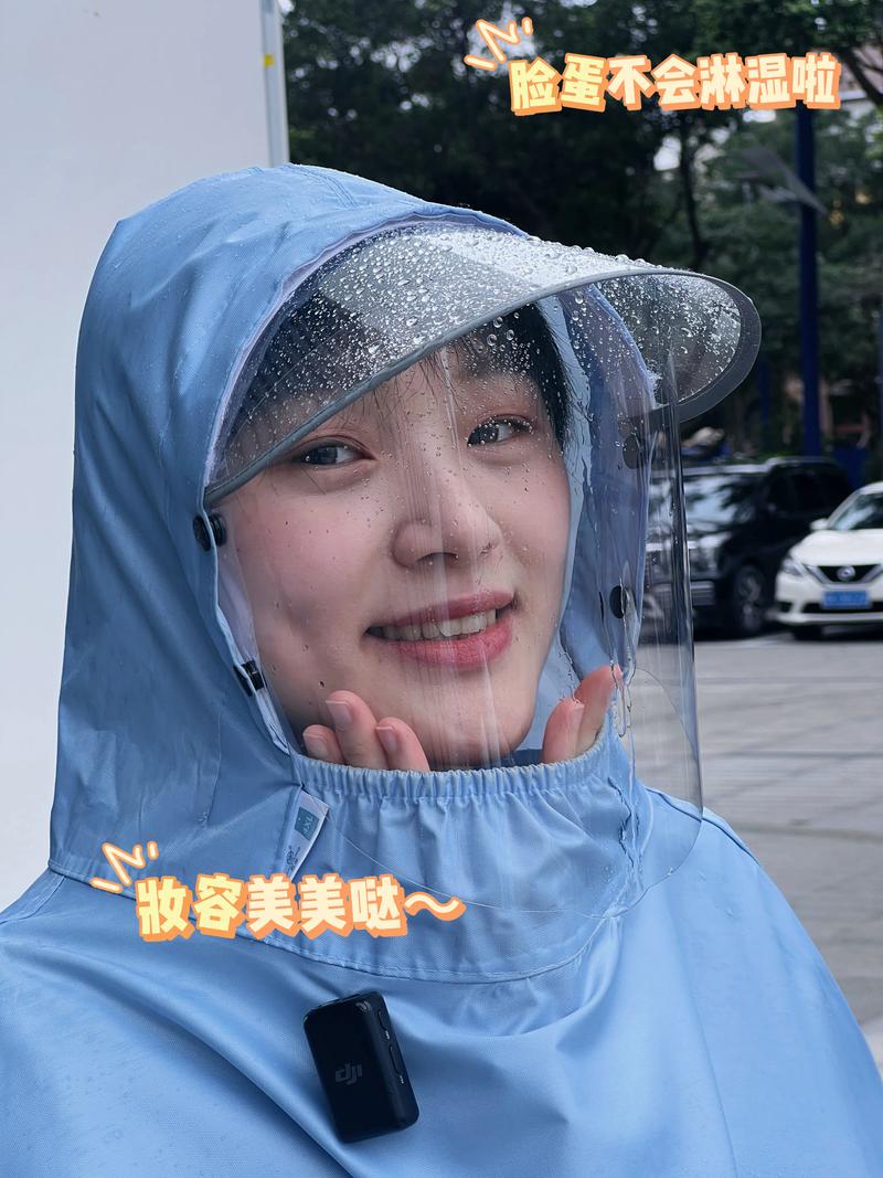 下雨天怎么搭配出行(下雨天 搭配)-第2张图片-微云百科 下雨天怎么搭配出行(下雨天 搭配)-第2张图片-微云百科