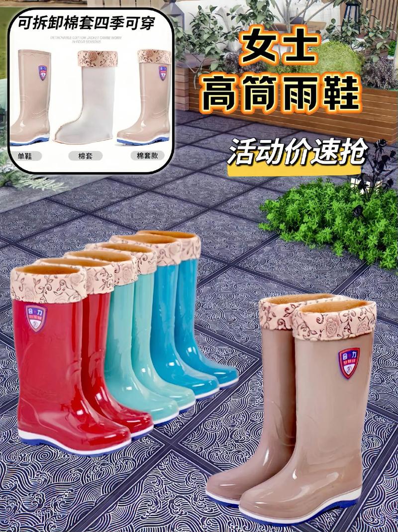 下雨天怎么搭配出行(下雨天 搭配)-第8张图片-微云百科 下雨天怎么搭配出行(下雨天 搭配)-第8张图片-微云百科