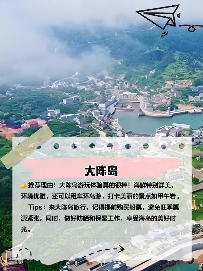 椒江天气 - 椒江天气预报15天查询百度-第5张图片-微云百科 椒江天气 - 椒江天气预报15天查询百度-第5张图片-微云百科