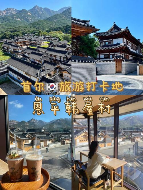 韩国旅游攻略2013(韩国旅游攻略必去景点)-第1张图片-微云百科 韩国旅游攻略2013(韩国旅游攻略必去景点)-第1张图片-微云百科