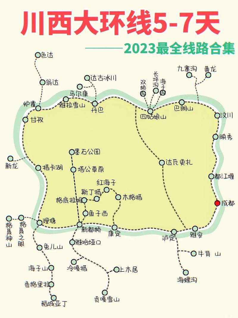 四川阿坝州天气,四川阿坝州天气预报7天-第1张图片-微云百科 四川阿坝州天气,四川阿坝州天气预报7天-第1张图片-微云百科