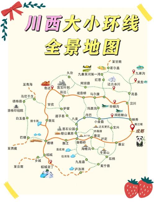 四川阿坝州天气,四川阿坝州天气预报7天-第2张图片-微云百科 四川阿坝州天气,四川阿坝州天气预报7天-第2张图片-微云百科