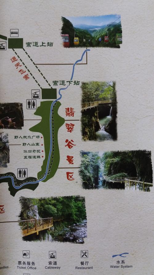 永泰云顶旅游露营攻略,永泰云顶旅游攻略 二日游-第4张图片-微云百科 永泰云顶旅游露营攻略,永泰云顶旅游攻略 二日游-第4张图片-微云百科