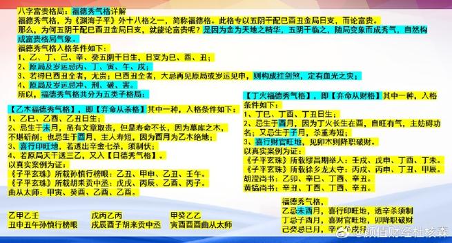 喜金水忌火木出行吉日，喜金水忌木火是什么意思-第2张图片-微云百科