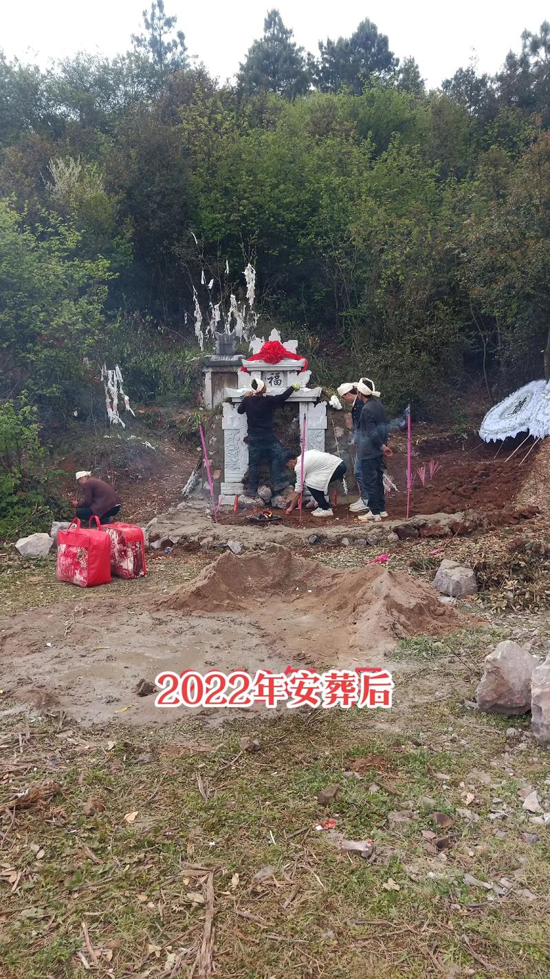下葬后几天出行,下葬后几天出行比较好-第5张图片-微云百科 下葬后几天出行,下葬后几天出行比较好-第5张图片-微云百科