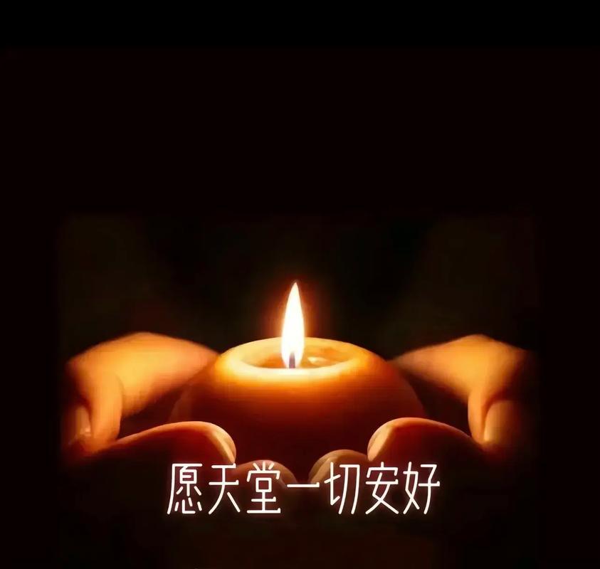 下葬后几天出行,下葬后几天出行比较好-第6张图片-微云百科 下葬后几天出行,下葬后几天出行比较好-第6张图片-微云百科