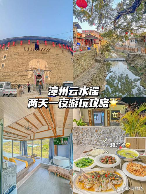 厦门2天一夜旅游攻略，厦门两天一日游攻略-第6张图片-微云百科
