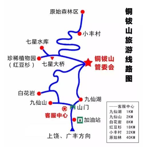 广丰天气 - 广丰天气预报-第1张图片-微云百科 广丰天气 - 广丰天气预报-第1张图片-微云百科