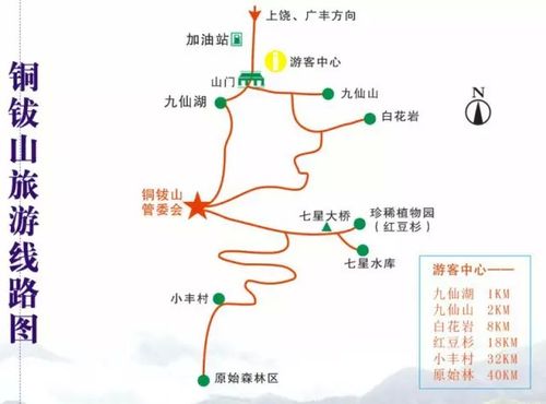 广丰天气 - 广丰天气预报-第3张图片-微云百科 广丰天气 - 广丰天气预报-第3张图片-微云百科