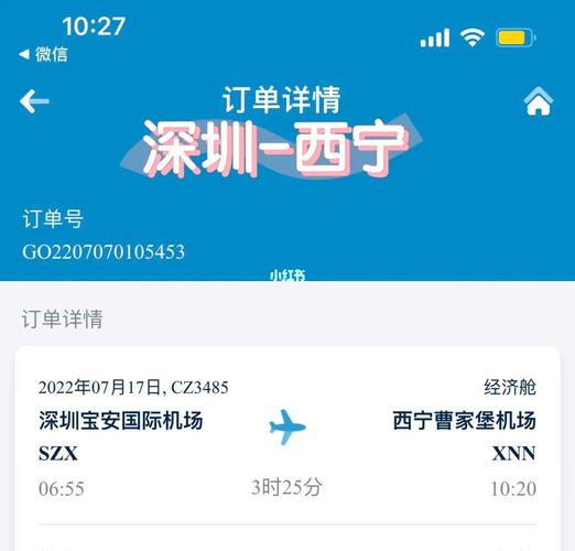 西平出行证明模板 - 出行证明范本-第4张图片-微云百科