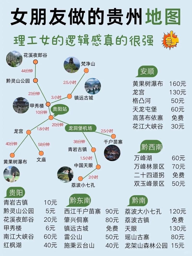 开阳天气预报,开阳天气预报15天-第3张图片-微云百科 开阳天气预报,开阳天气预报15天-第3张图片-微云百科