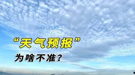 酒泉天气预报(敦煌天气预报)-第4张图片-微云百科 酒泉天气预报(敦煌天气预报)-第4张图片-微云百科