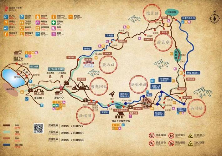 渑池天气预报（渑池天气预报15天当地天气）-第6张图片-微云百科