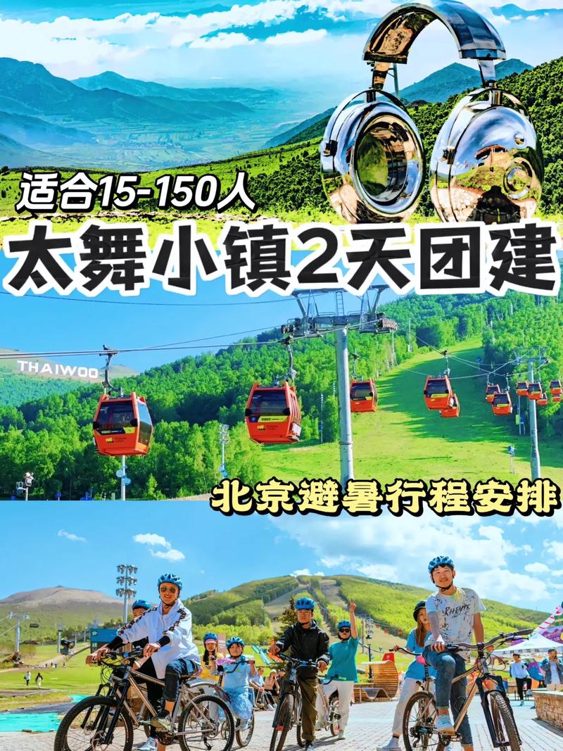 张家口市崇礼天气(张家口市崇礼天气情况)-第3张图片-微云百科 张家口市崇礼天气(张家口市崇礼天气情况)-第3张图片-微云百科