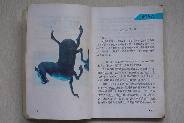 希腊车马出行图,古希腊赛车-第1张图片-微云百科 希腊车马出行图,古希腊赛车-第1张图片-微云百科