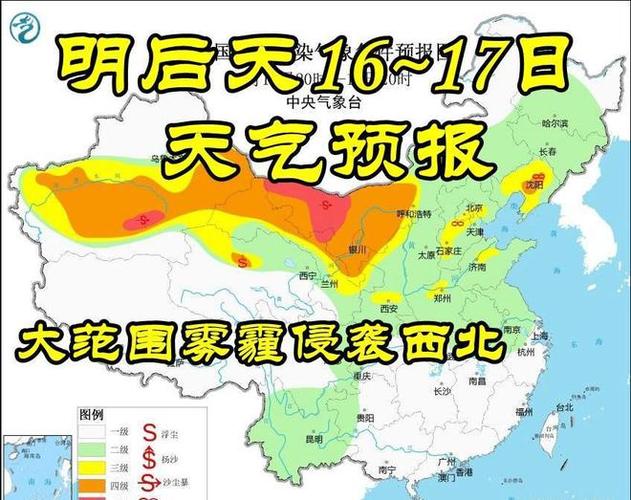 湖北黄石天气预报,湖北黄石天气预报未来7天-第4张图片-微云百科 湖北黄石天气预报,湖北黄石天气预报未来7天-第4张图片-微云百科