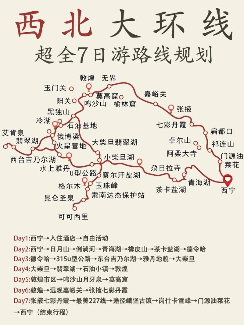 西北出行防晒衣,西北出行防晒衣图片-第1张图片-微云百科 西北出行防晒衣,西北出行防晒衣图片-第1张图片-微云百科