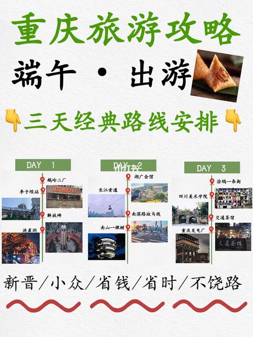 西安端午出行攻略,西安端午出行攻略路线-第1张图片-微云百科 西安端午出行攻略,西安端午出行攻略路线-第1张图片-微云百科