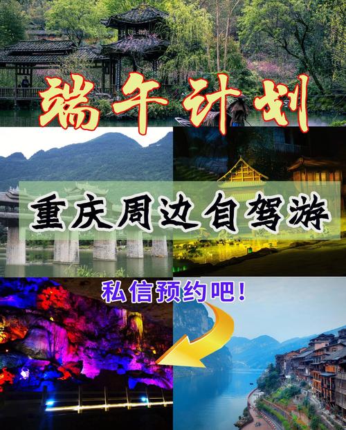 西安端午出行攻略,西安端午出行攻略路线-第5张图片-微云百科 西安端午出行攻略,西安端午出行攻略路线-第5张图片-微云百科