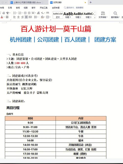 江门两天一夜旅游攻略（江门两天游去哪里玩比较好）-第6张图片-微云百科