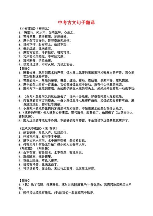 枞阳天气(枞阳天气一周天气预报15天)-第8张图片-微云百科 枞阳天气(枞阳天气一周天气预报15天)-第8张图片-微云百科