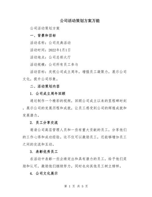 桦南县天气（桦南县天气预报情况）-第3张图片-微云百科