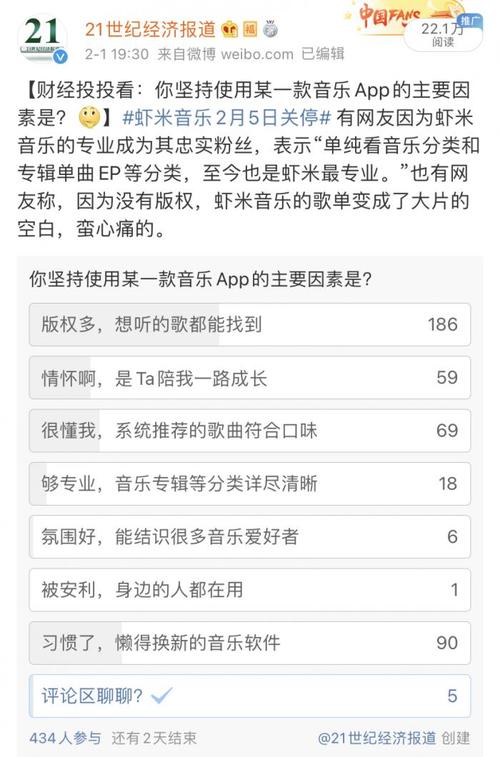 虾米出行退款申请 - 虾米出行怎么退款-第4张图片-微云百科 虾米出行退款申请 - 虾米出行怎么退款-第4张图片-微云百科