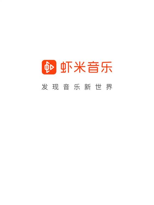 虾米出行退款申请 - 虾米出行怎么退款-第5张图片-微云百科 虾米出行退款申请 - 虾米出行怎么退款-第5张图片-微云百科