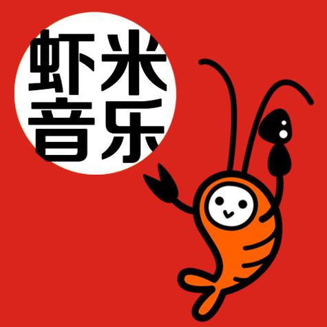 虾米出行退款申请 - 虾米出行怎么退款-第6张图片-微云百科 虾米出行退款申请 - 虾米出行怎么退款-第6张图片-微云百科